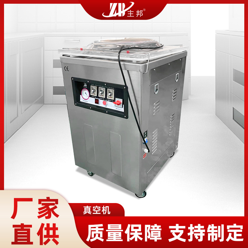 肉丸成型機(jī)、打漿機(jī)系列