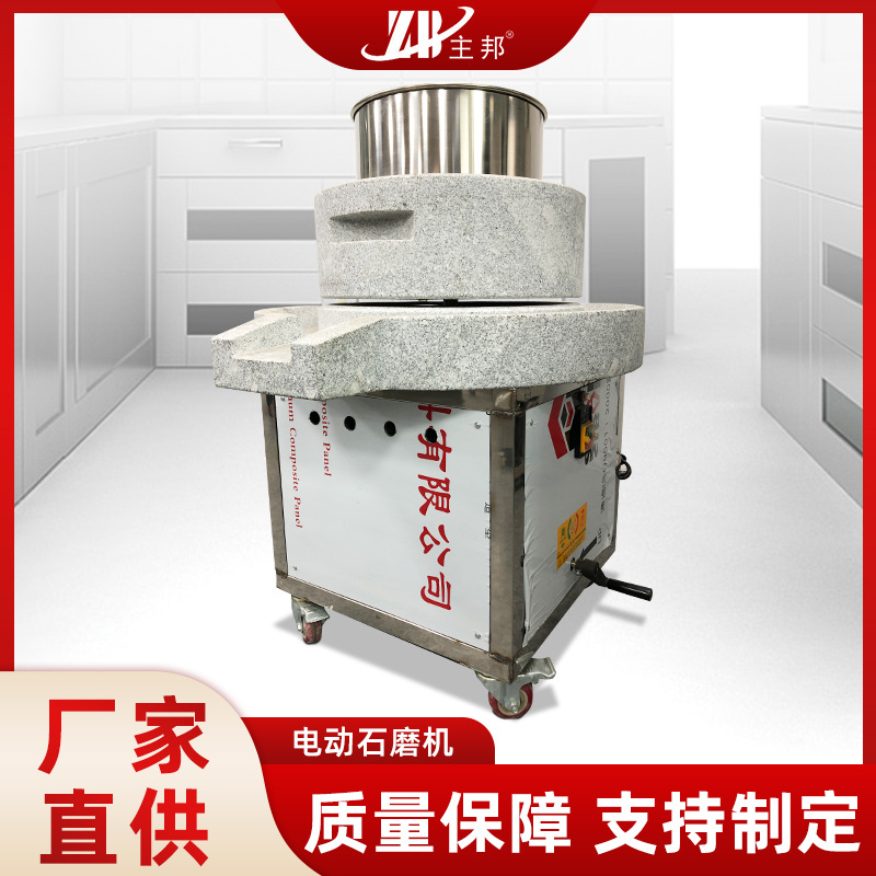 肉丸成型機(jī)、打漿機(jī)系列